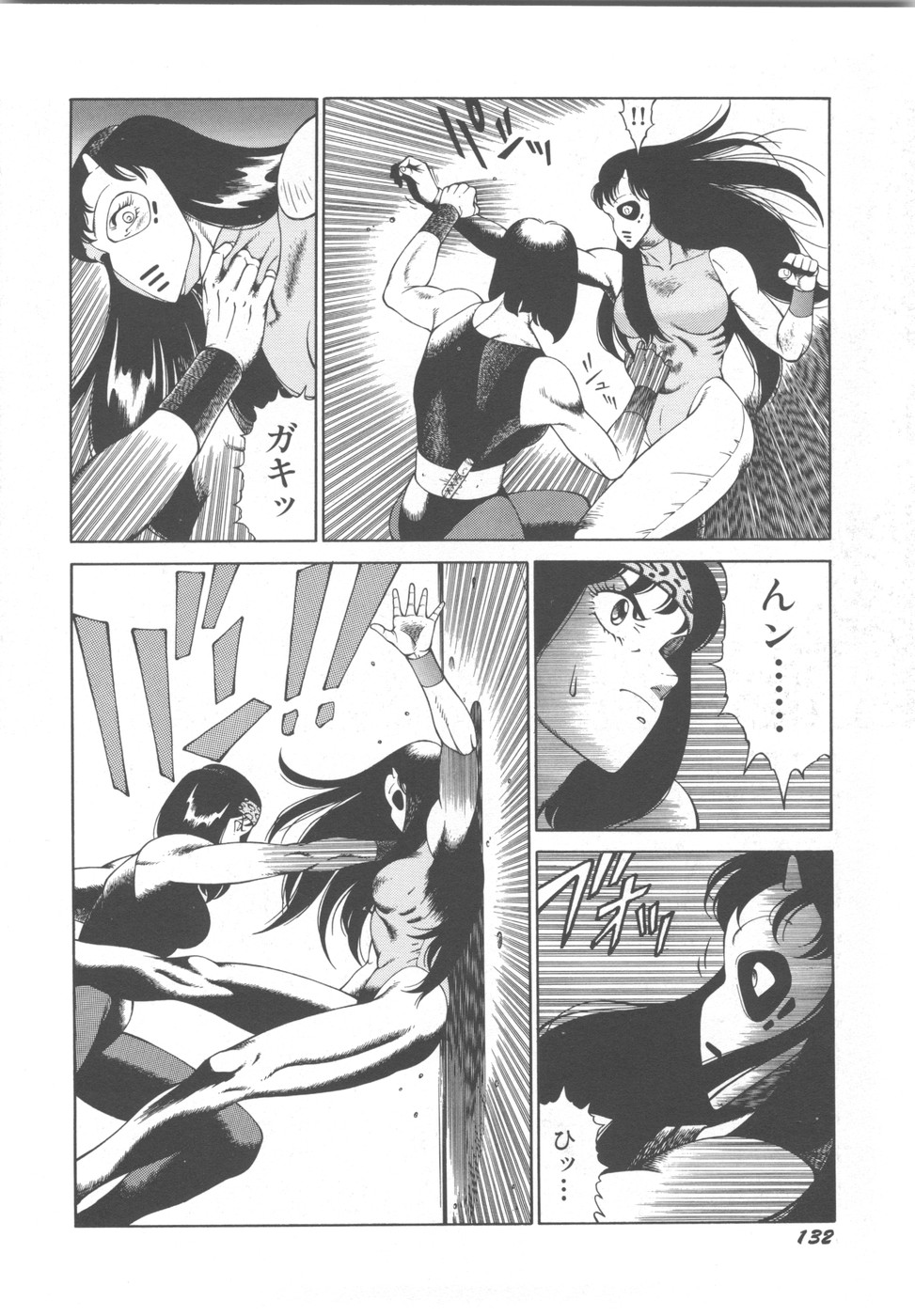 [奥平哲男] アネキはデンジャラス
