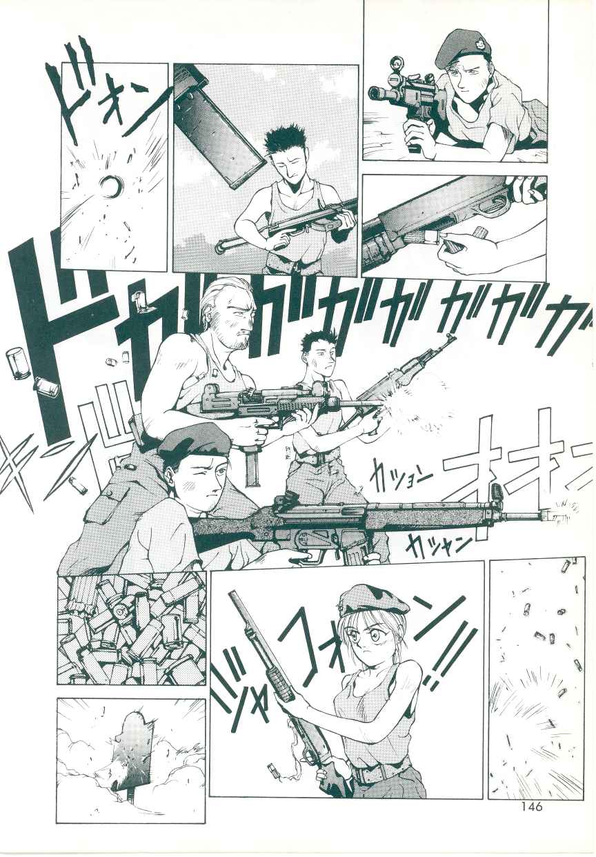 [嵯刃たかひろ] 楽園天女譚