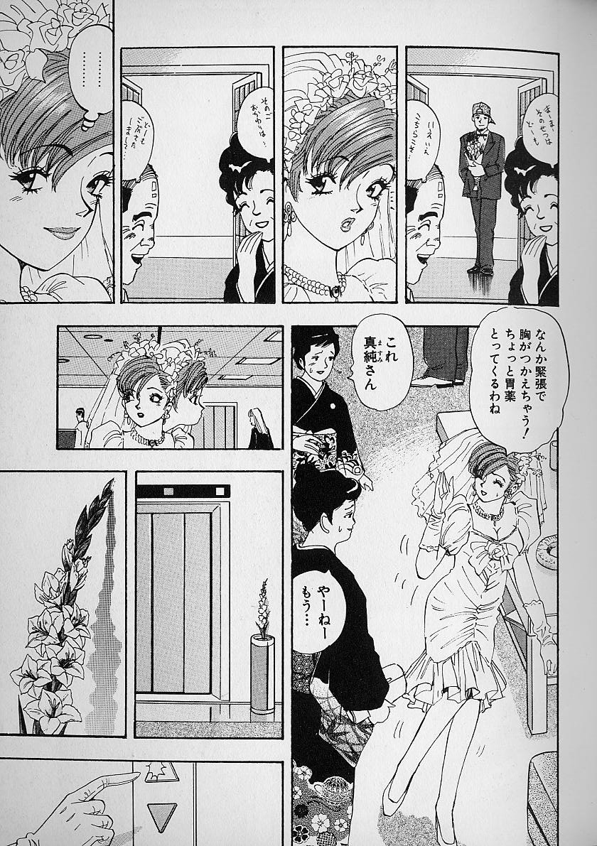 [かわだ寛] 花咲BOY