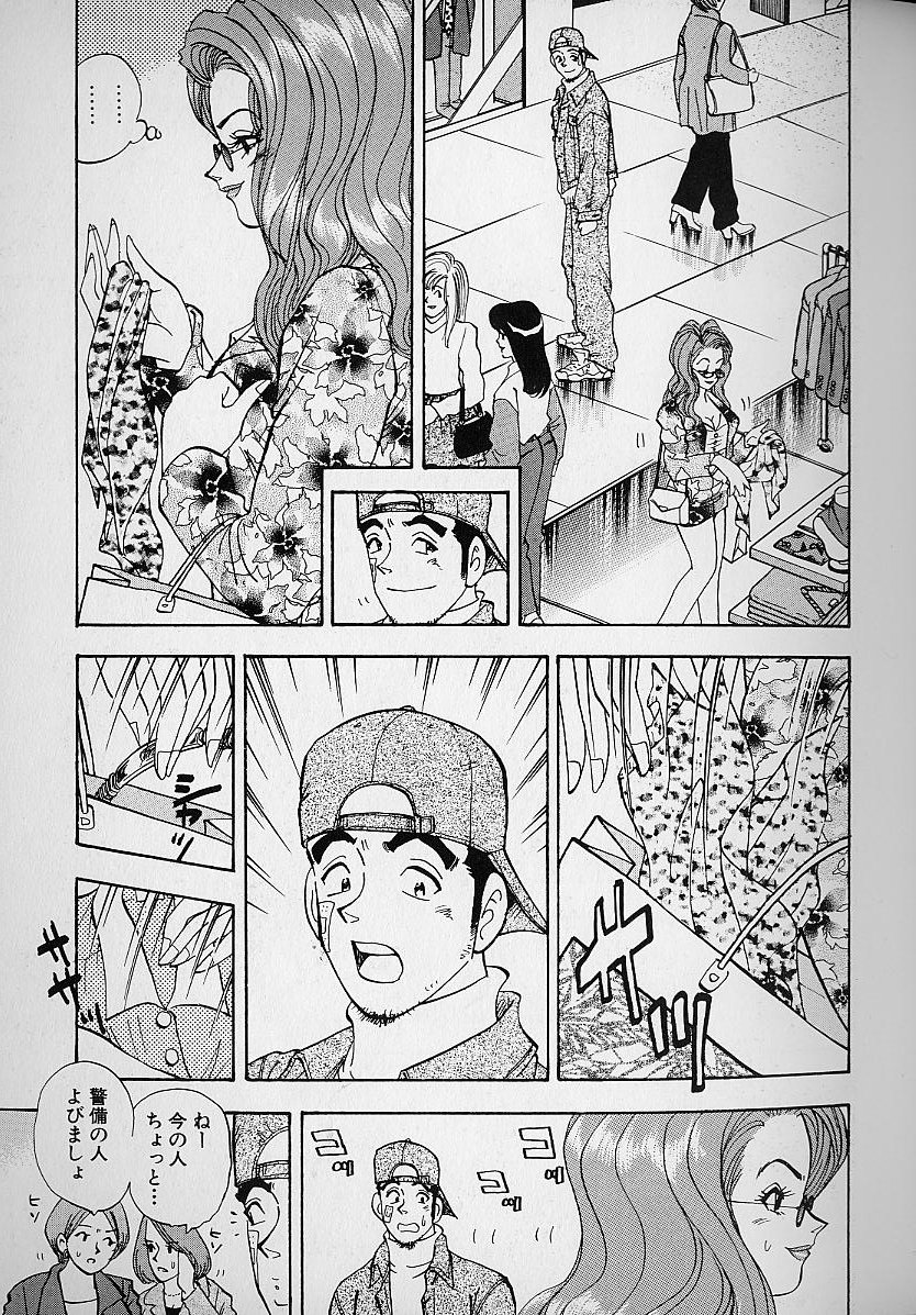 [かわだ寛] 花咲BOY