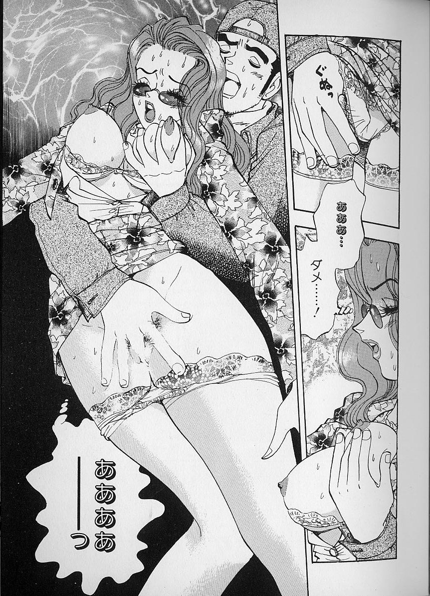 [かわだ寛] 花咲BOY