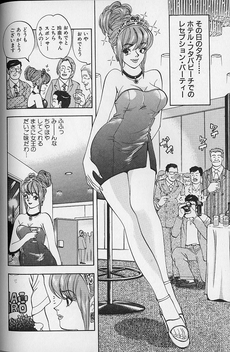 [かわだ寛] 花咲BOY