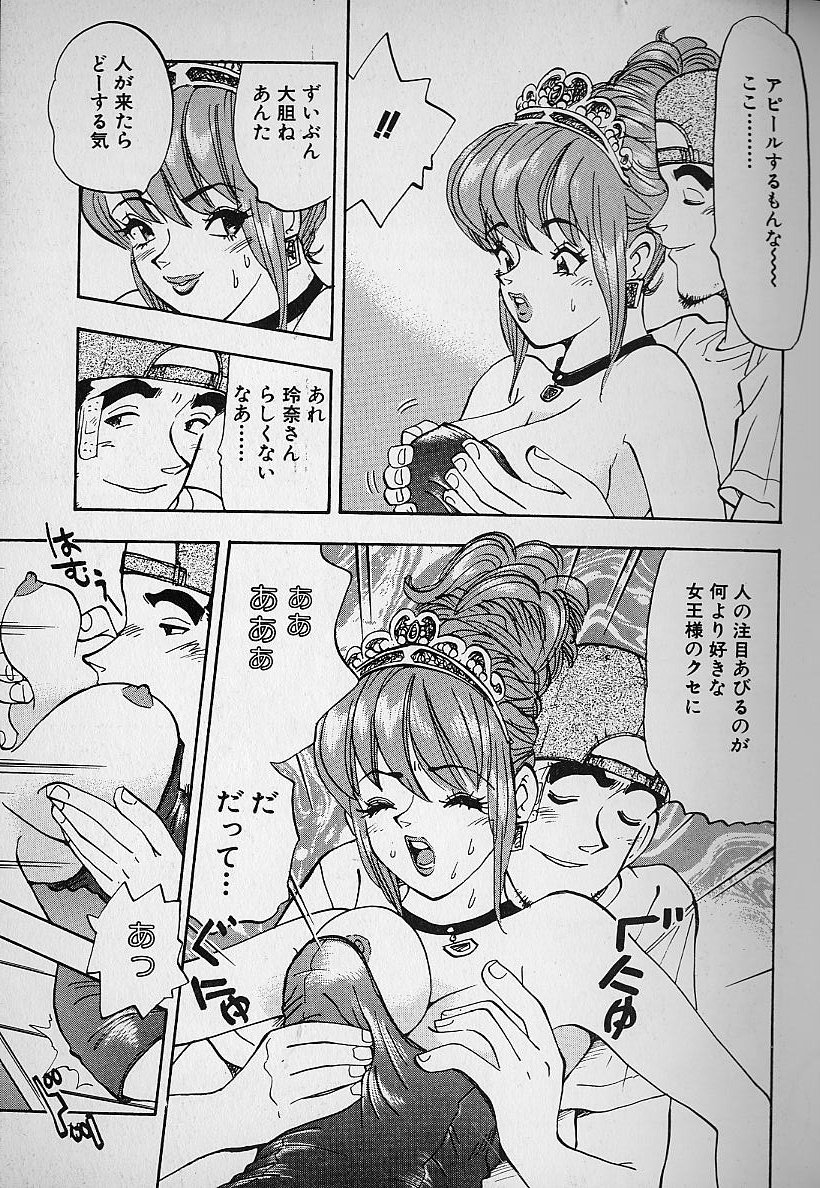 [かわだ寛] 花咲BOY