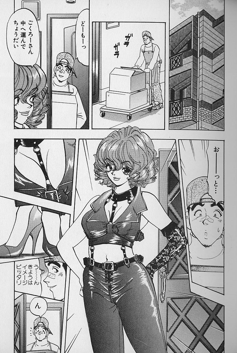 [かわだ寛] 花咲BOY