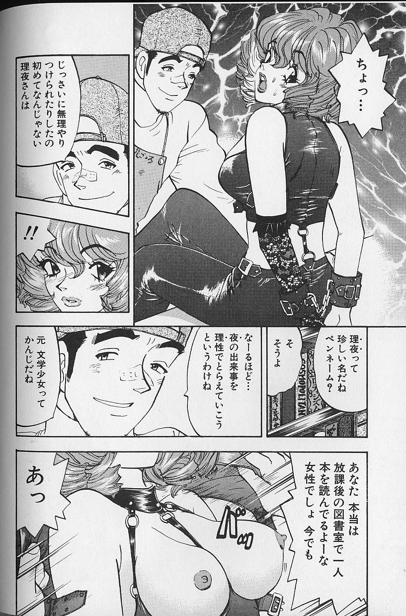 [かわだ寛] 花咲BOY