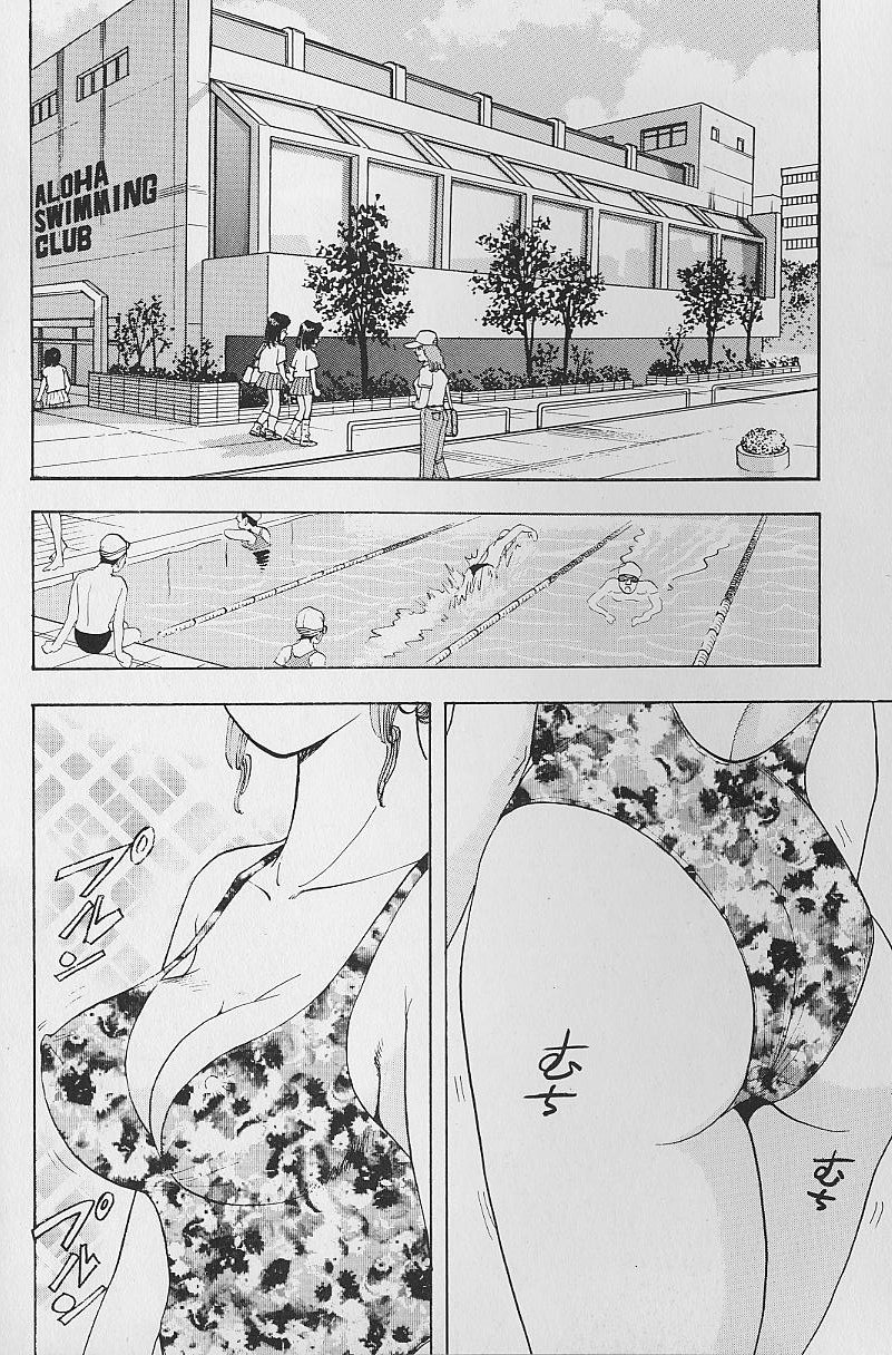[かわだ寛] 花咲BOY
