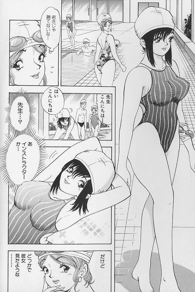 [かわだ寛] 花咲BOY