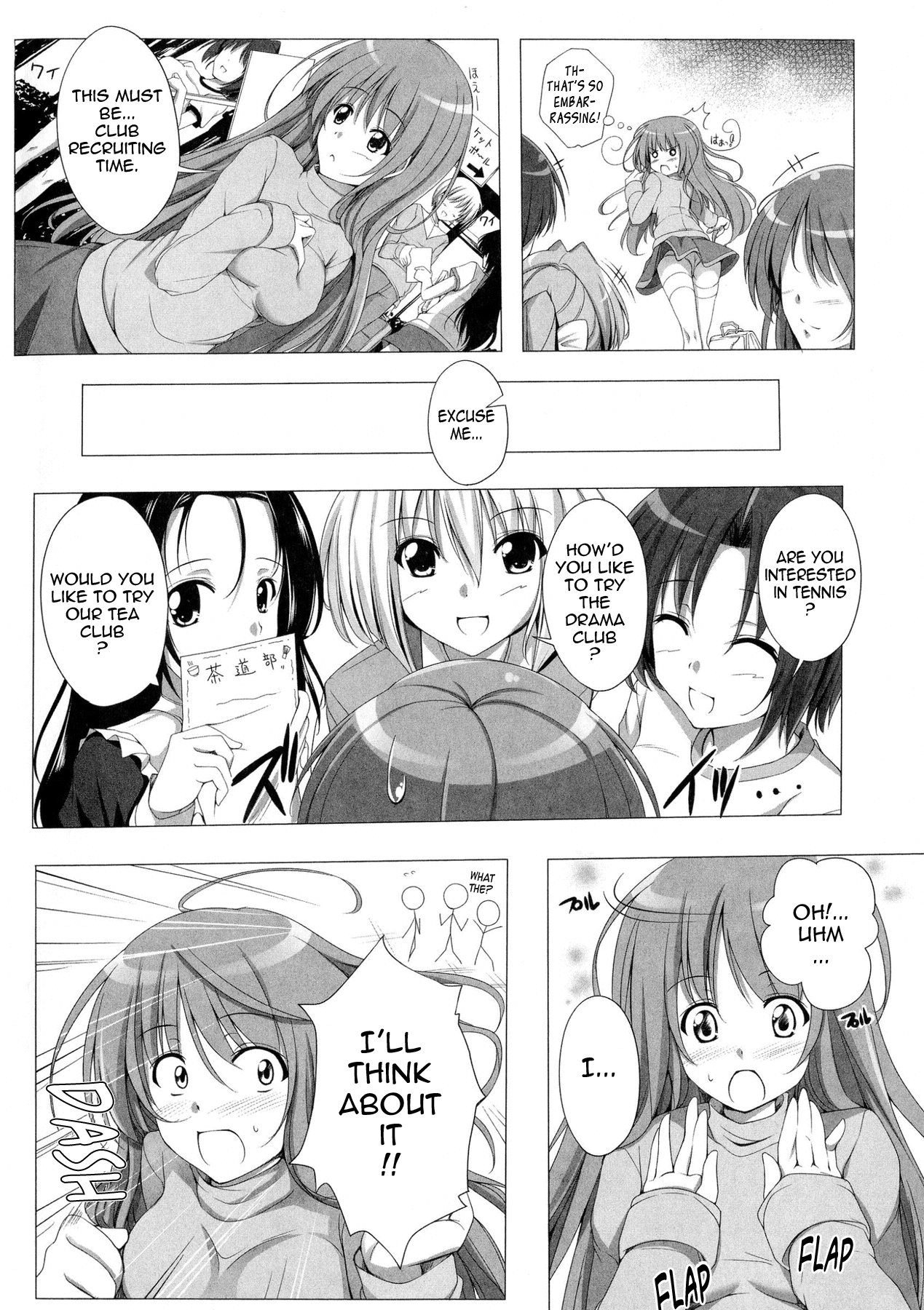 [FCT] ぽよちちっ！ [英訳]