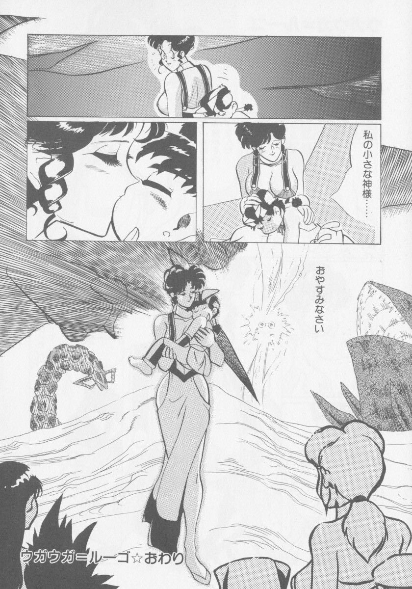 [HEAVEN-11] 母韻 -ぼいん-