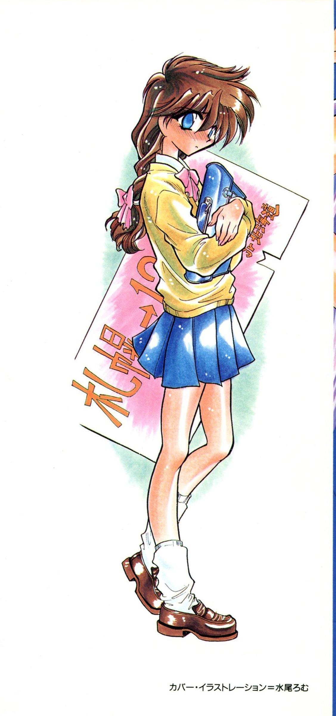 [水尾ろむ] BODY LINE