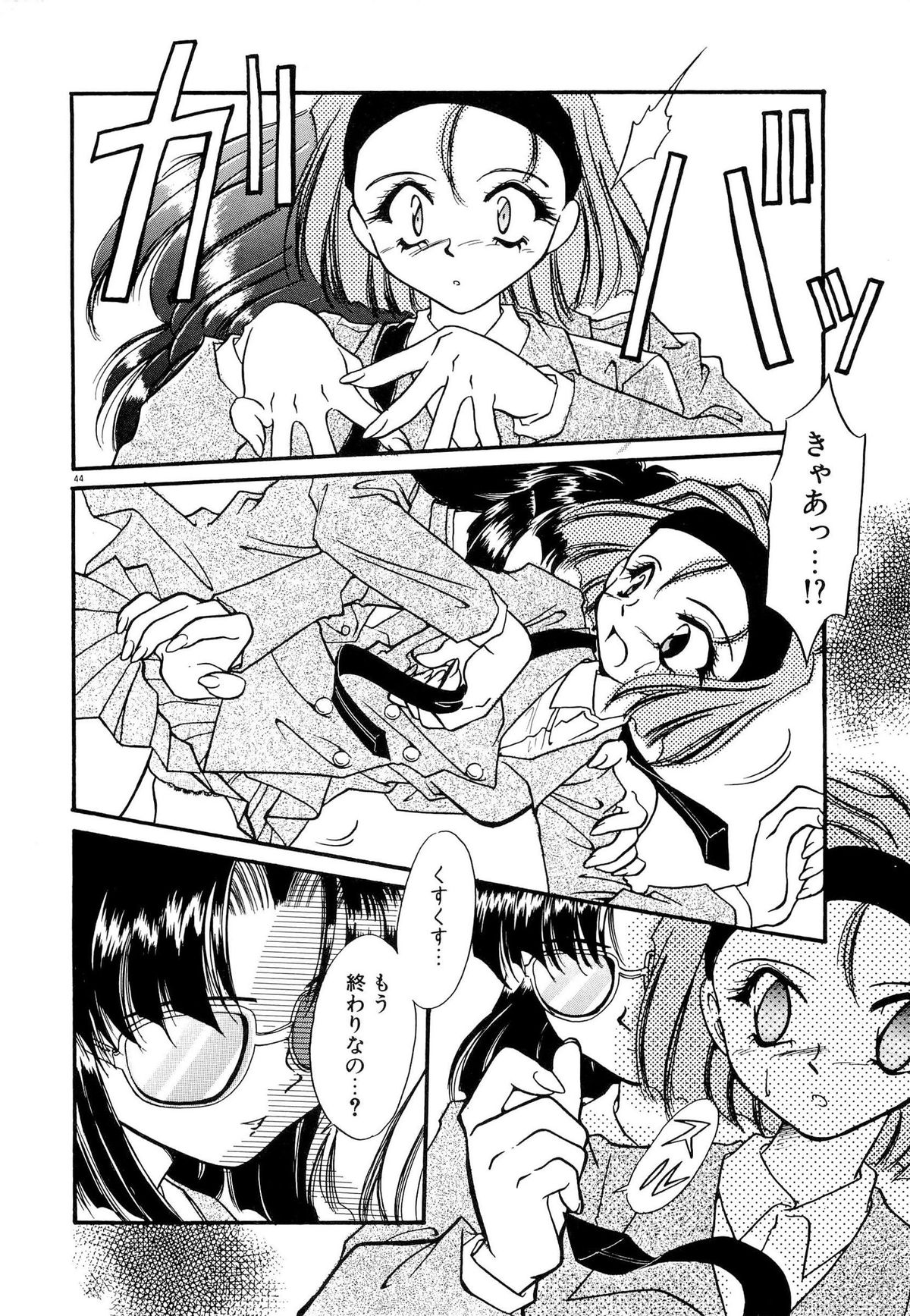 [水尾ろむ] BODY LINE