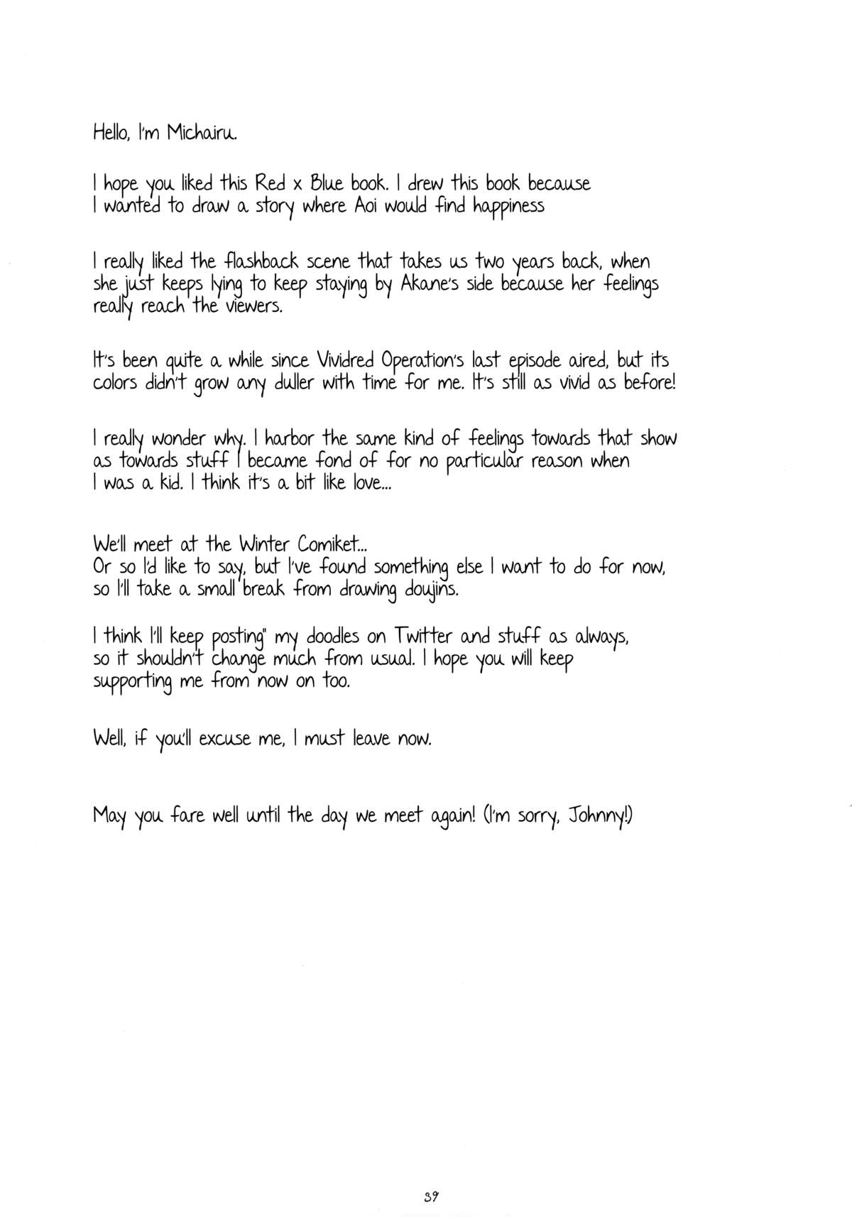 (C86) [JUNK STORY (ミ茶いる)] PIECES (ビビッドレッド・オペレーション) [英訳]