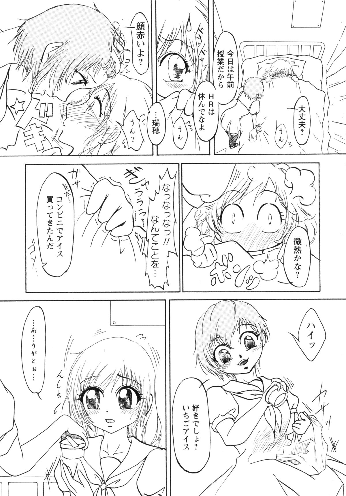 [アンソロジー] 紅百合 -Girls Love H-