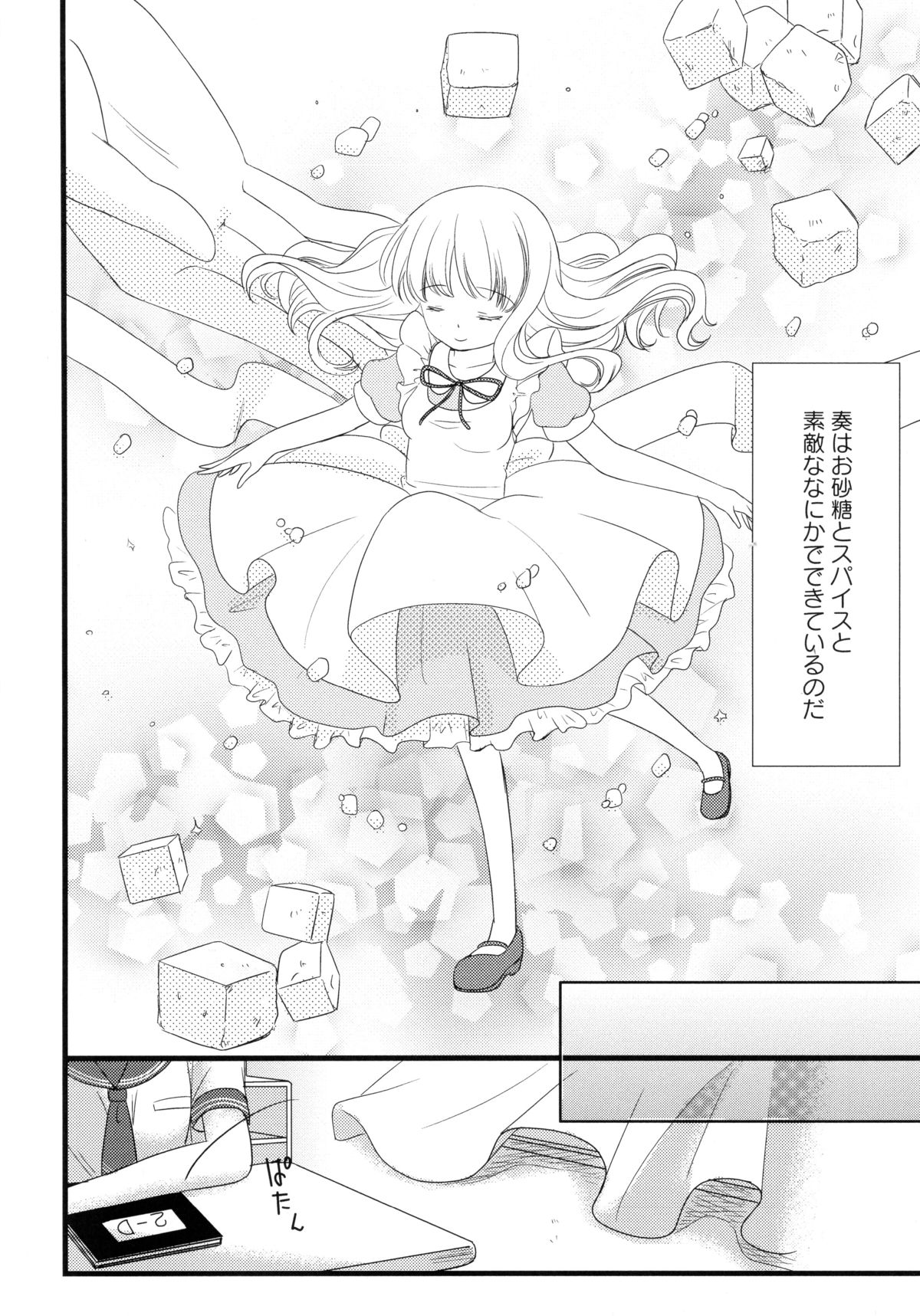 [アンソロジー] 紅百合 -Girls Love H-