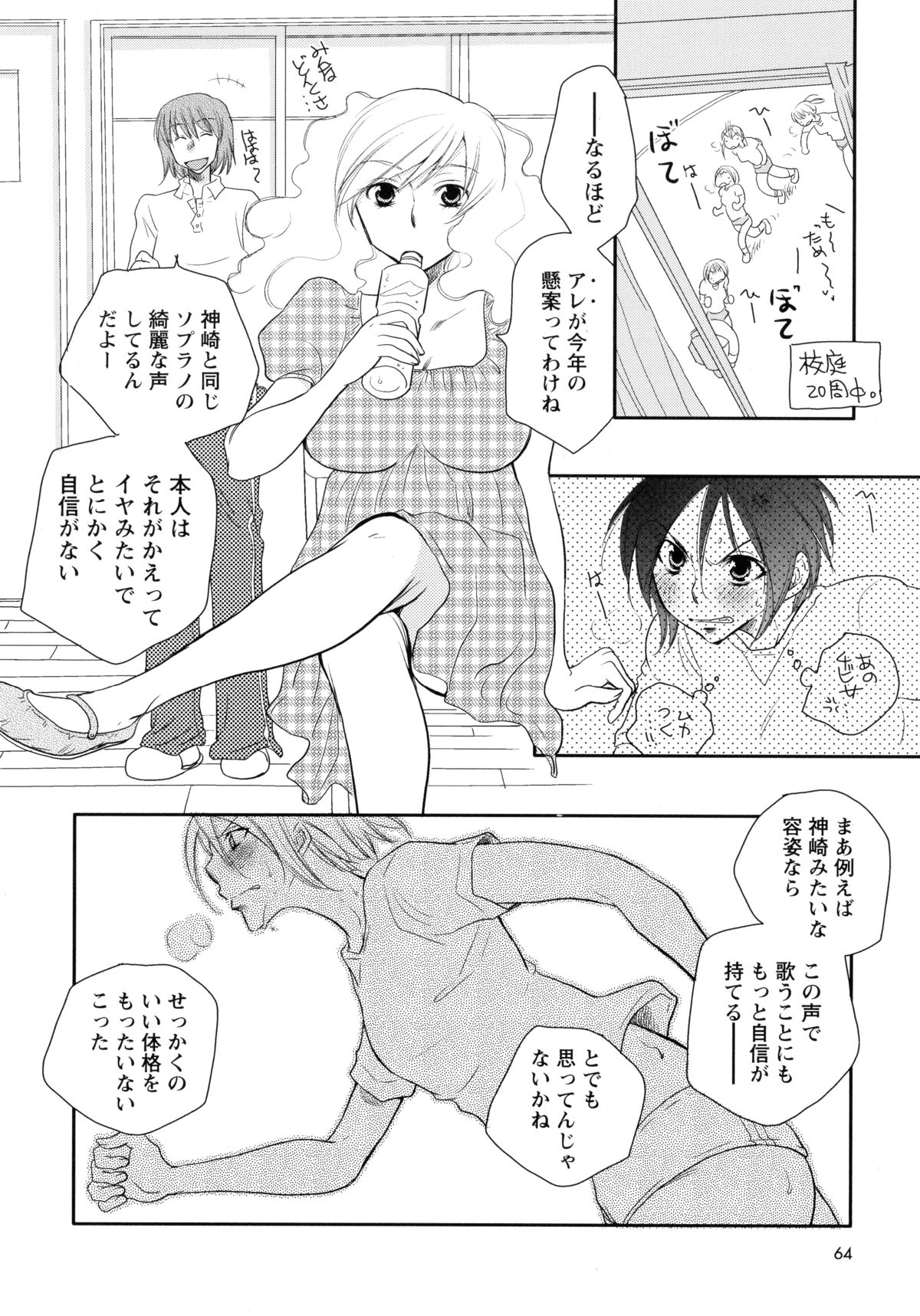 [アンソロジー] 紅百合 -Girls Love H-