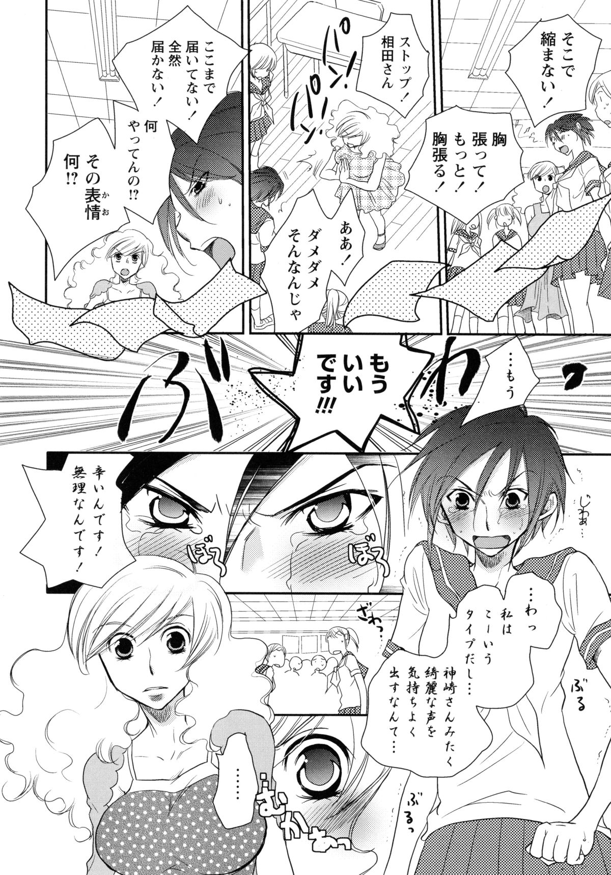 [アンソロジー] 紅百合 -Girls Love H-