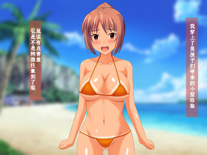 [ねとらる！] 幼馴染が寝取られちゃう感じのイラスト集 [中国翻訳]