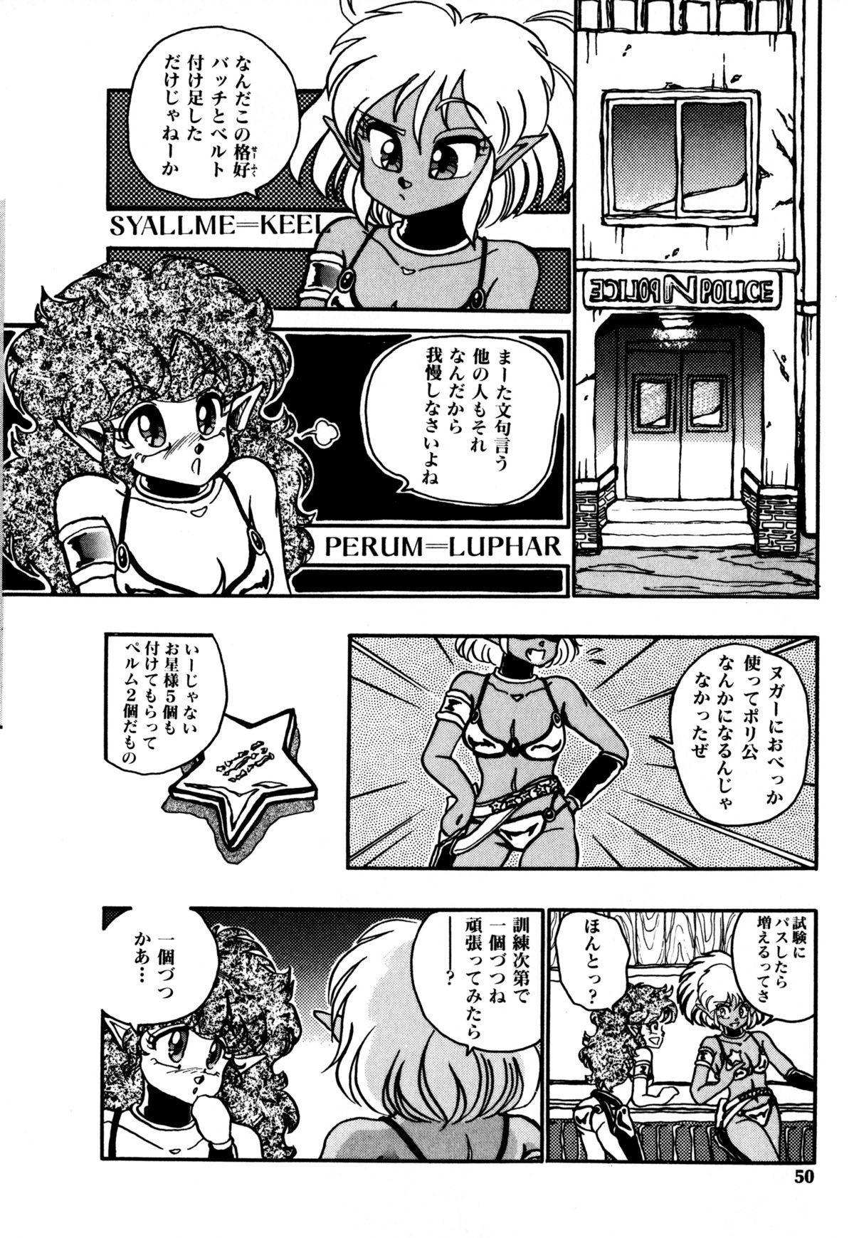 [猫島礼] レプリキャット in the ヌガー