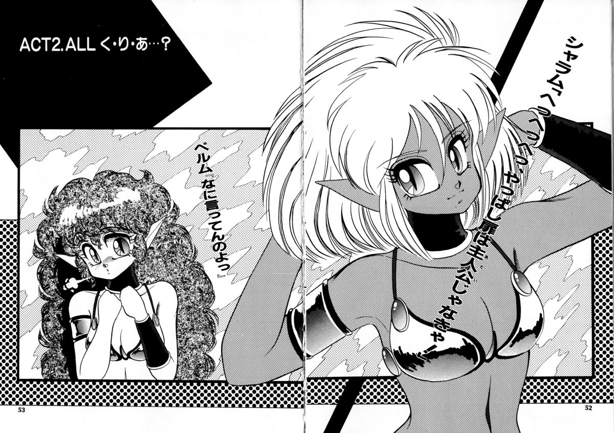 [猫島礼] レプリキャット in the ヌガー