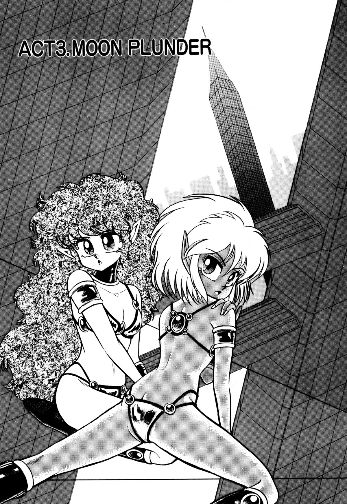 [猫島礼] レプリキャット in the ヌガー