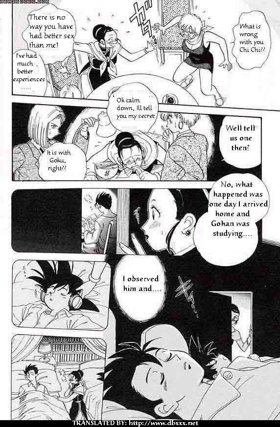 ガールトーク（ドラゴンボール）[英語] [書き直し]