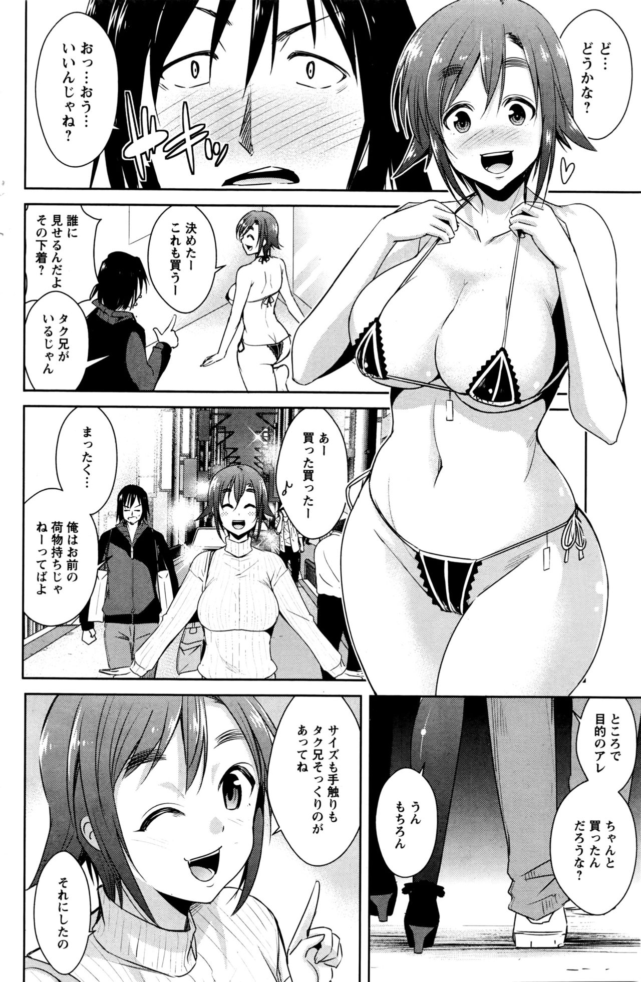 アクションピザッツDX 2016年4月号