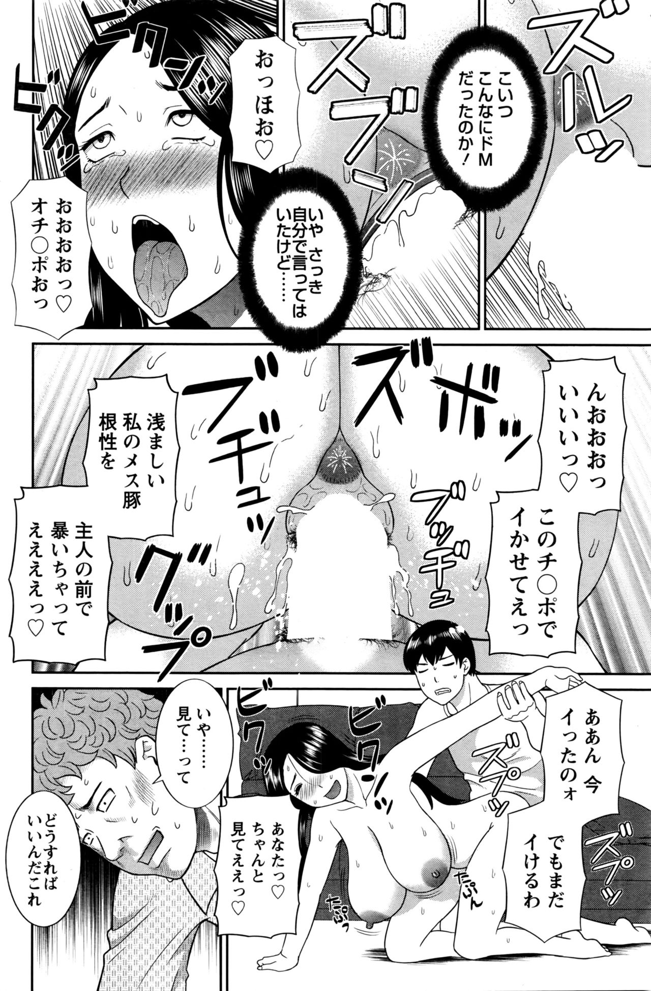 アクションピザッツDX 2016年4月号