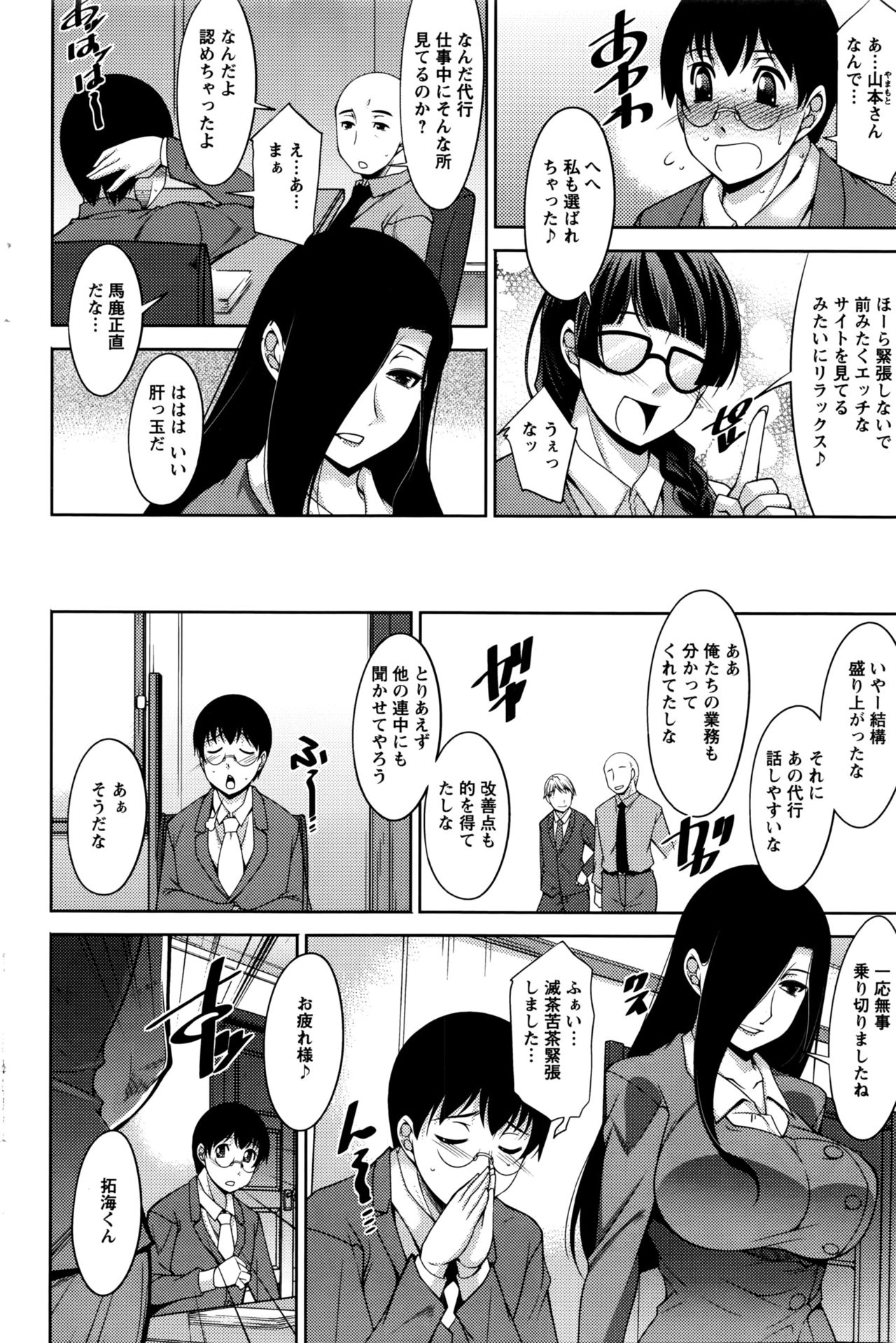 アクションピザッツDX 2016年4月号