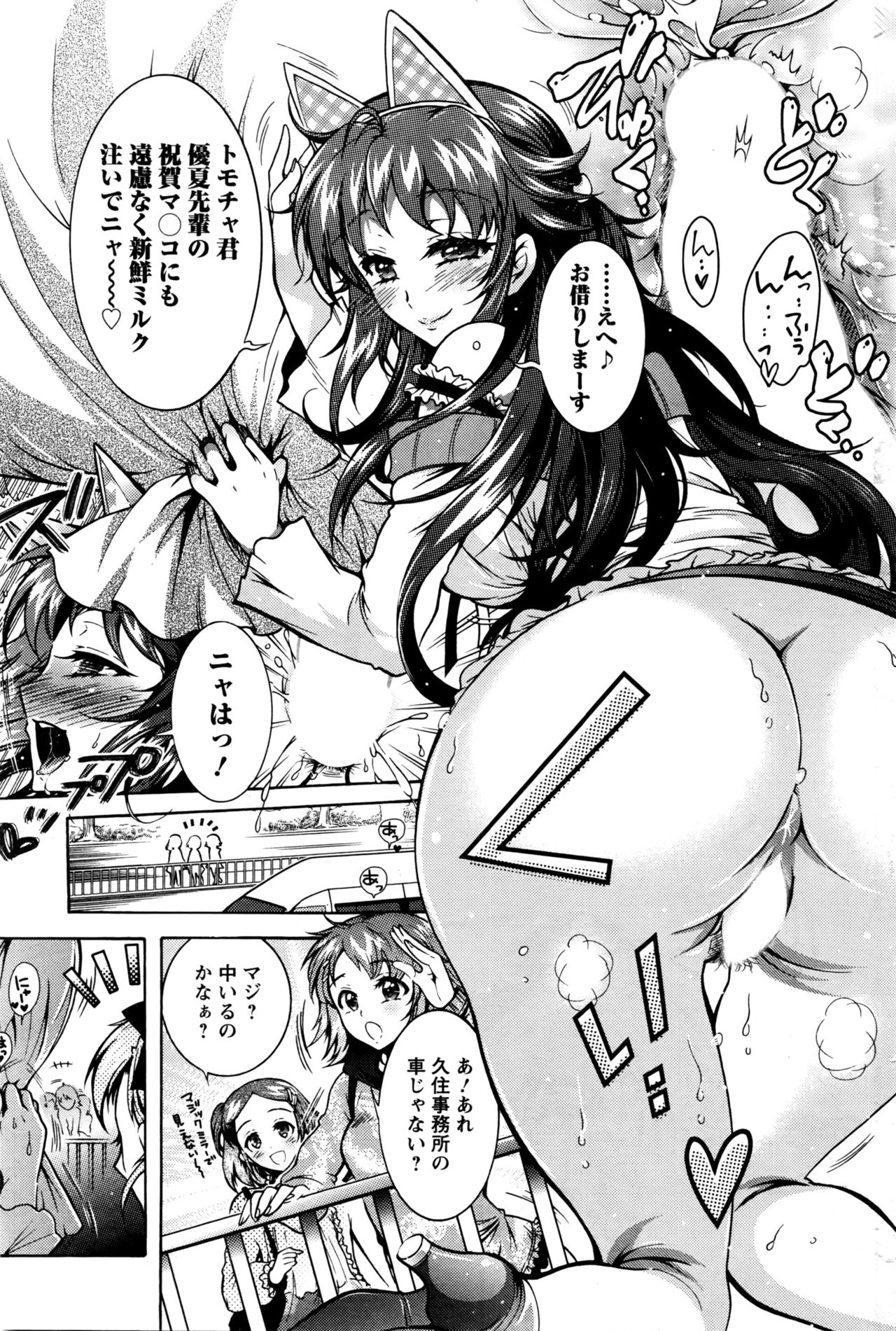 アクションピザッツDX 2016年4月号