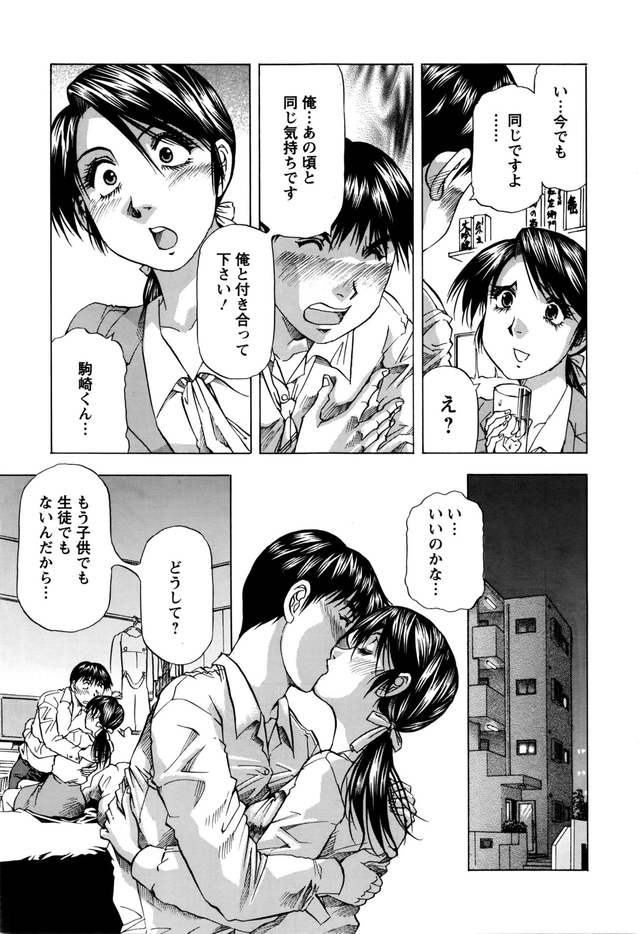 アクションピザッツDX 2016年4月号