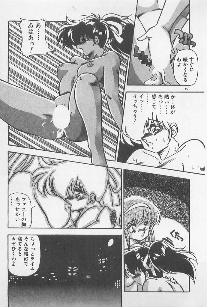 [ひんでんブルグ] むちむち♡パトロール