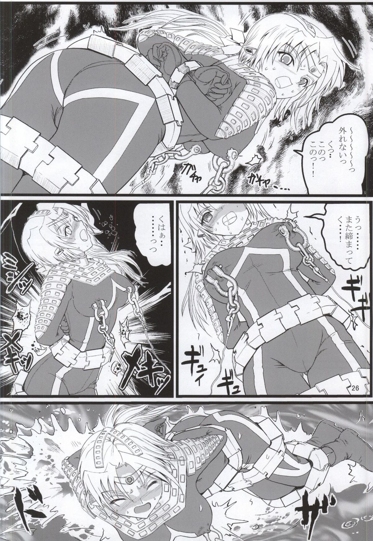 (C87) [階辰区 (新居こじろ)] うるとらななこ絶体絶命! vol.3 (ウルトラセブン)