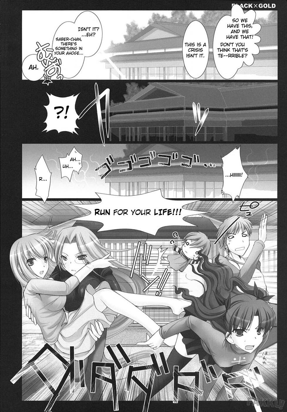 ブラック×ゴールド【コミック】【英語】 ブラック×ゴールド【コミック】【英語】