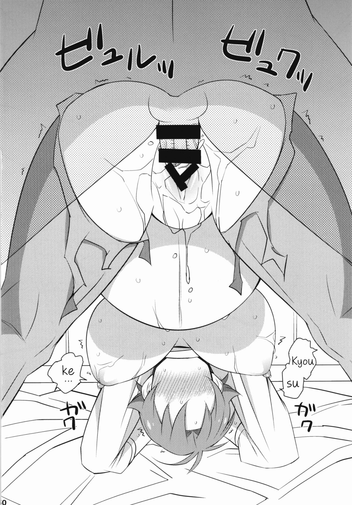 [まったりハウス (アイツ)] 俺の母はこんなにも可愛い！ (俺の妹がこんなに可愛いわけがない) [英訳]