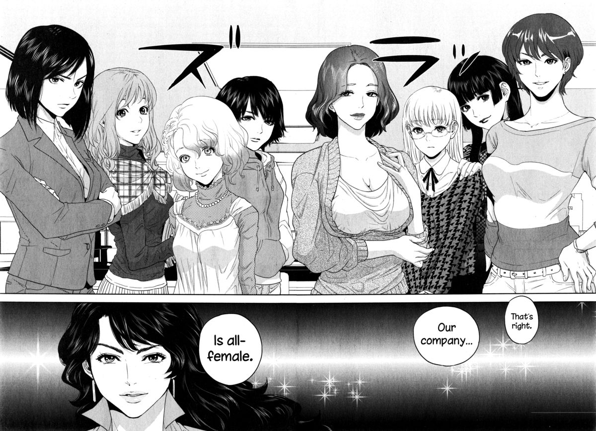 [東西] オフィスラブ・スクランブル 第1話 (コミックミルフ 2015年4月号 Vol.23) [英訳]