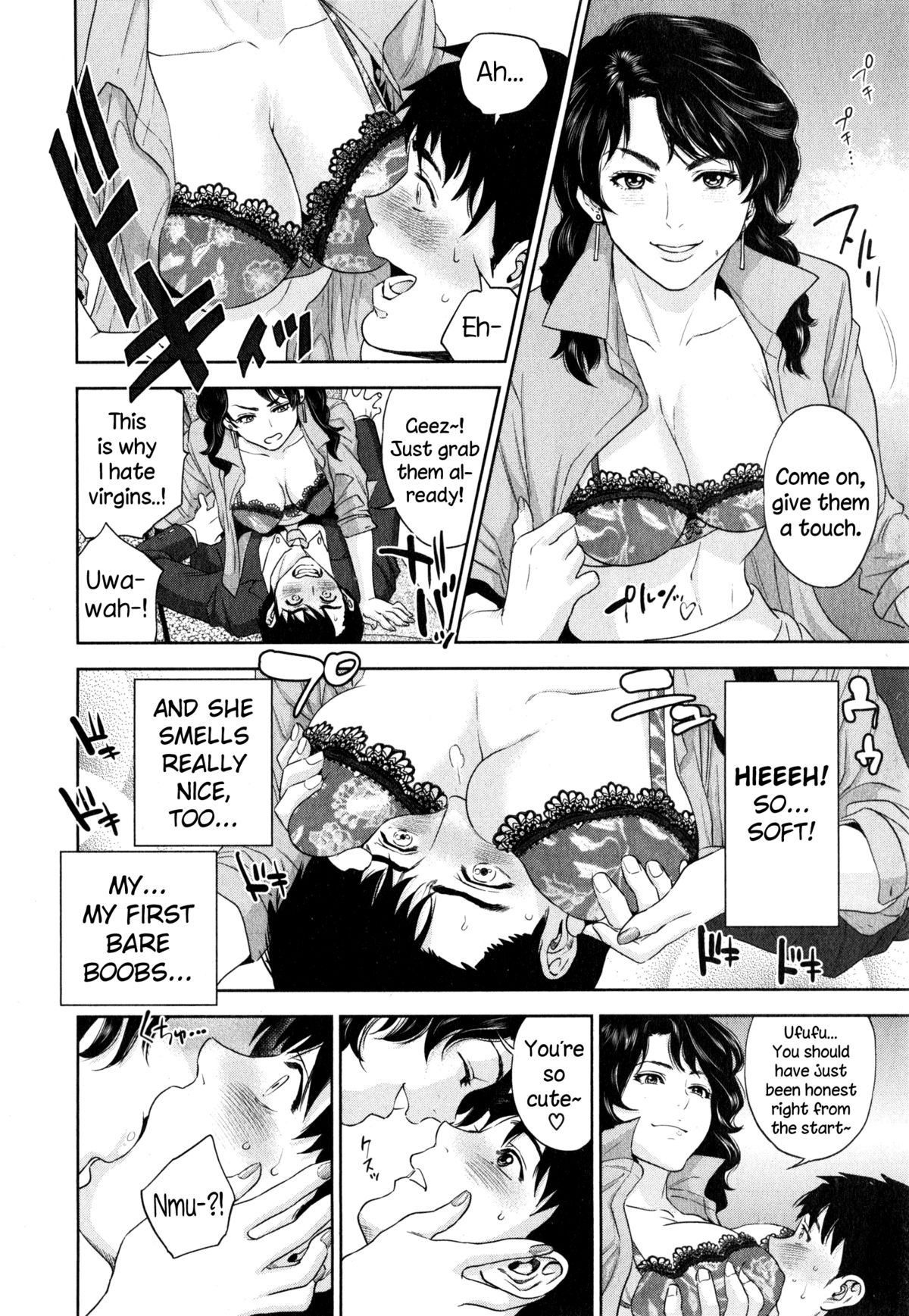 [東西] オフィスラブ・スクランブル 第1話 (コミックミルフ 2015年4月号 Vol.23) [英訳]