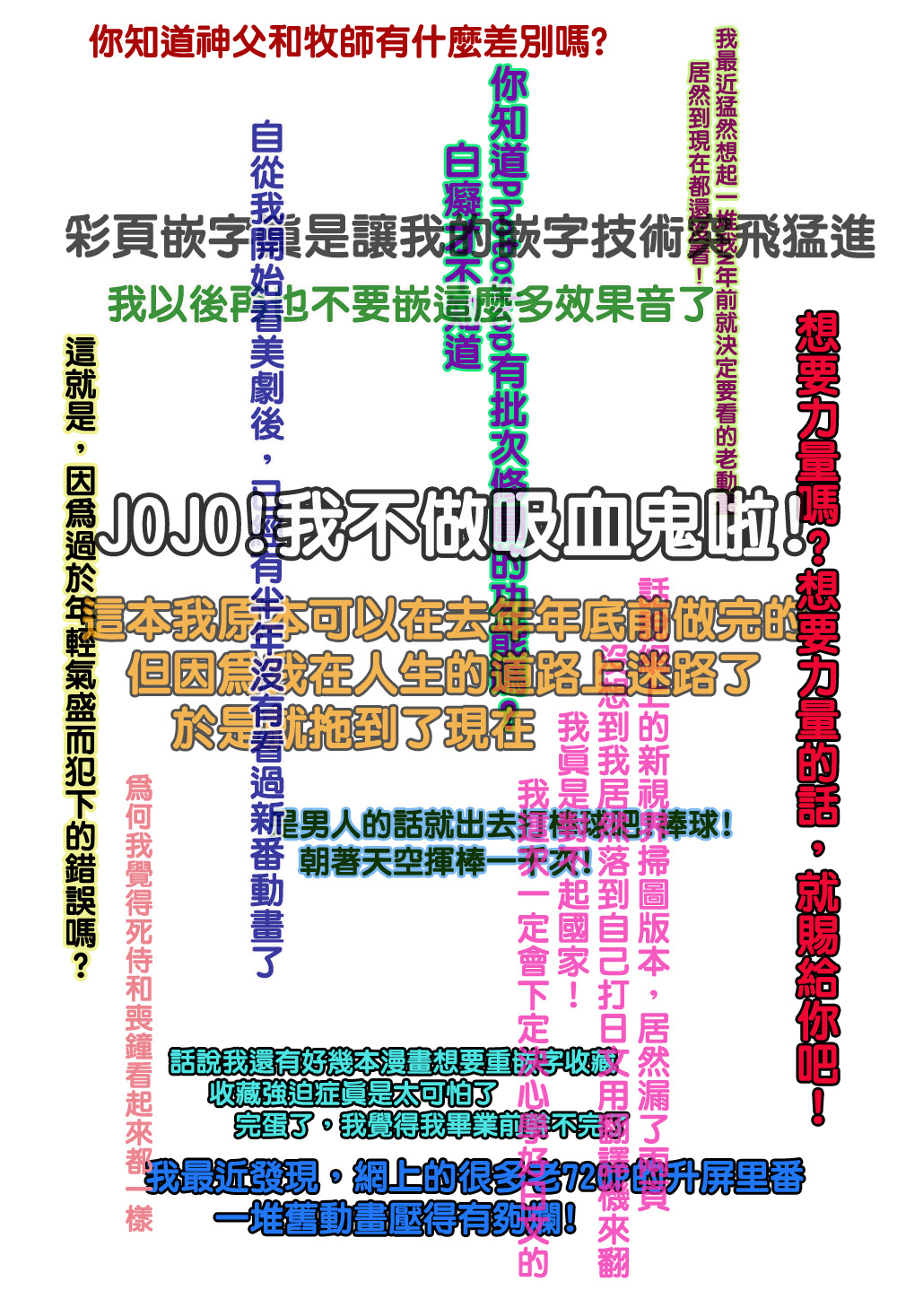 [おおとりりゅうじ] Yah!透明人間 [中国翻訳]