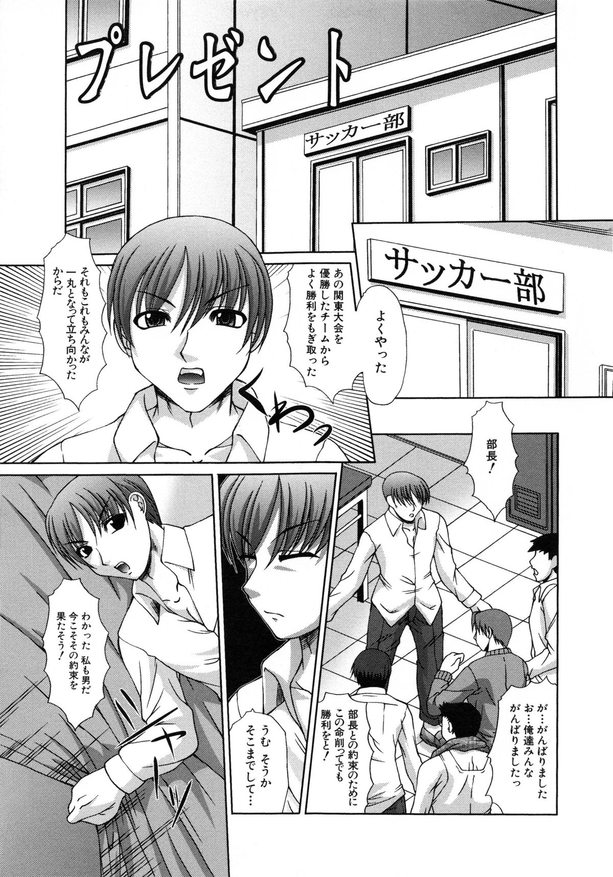 [海原港] 最凶レイプ