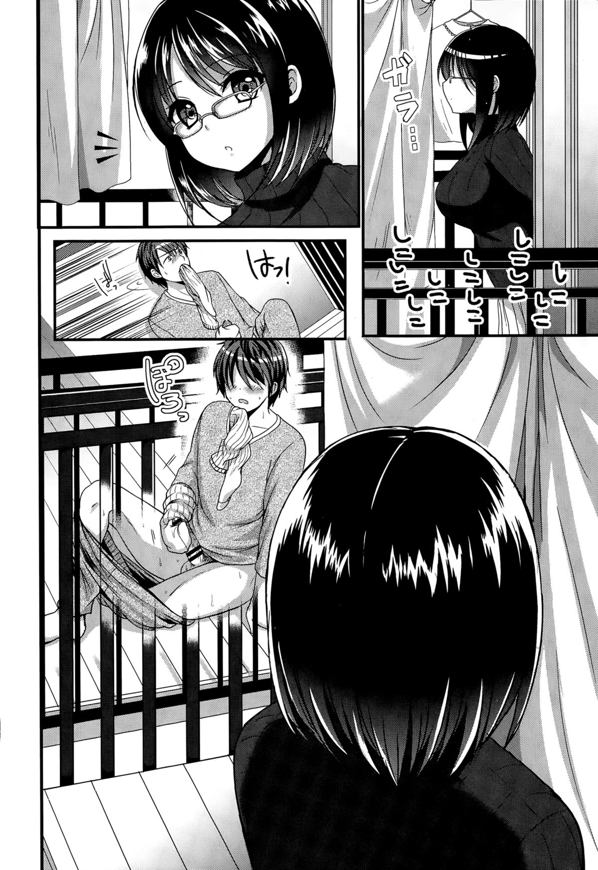 COMICエウロパ 2015年3月号