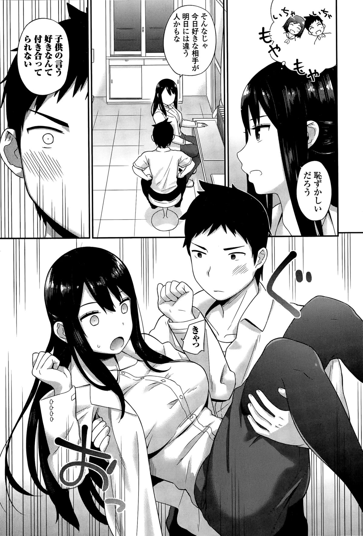 COMICエウロパ 2015年3月号