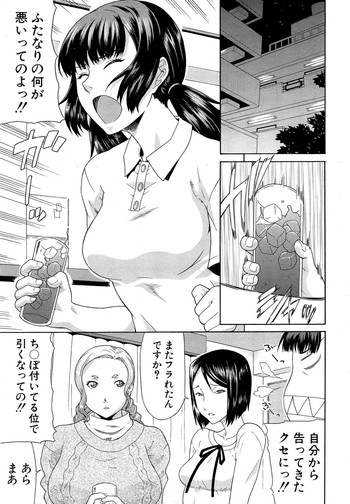 【グラニュートウ】COMIC無限天星2015-04 【グラニュートウ】COMIC無限天星2015-04