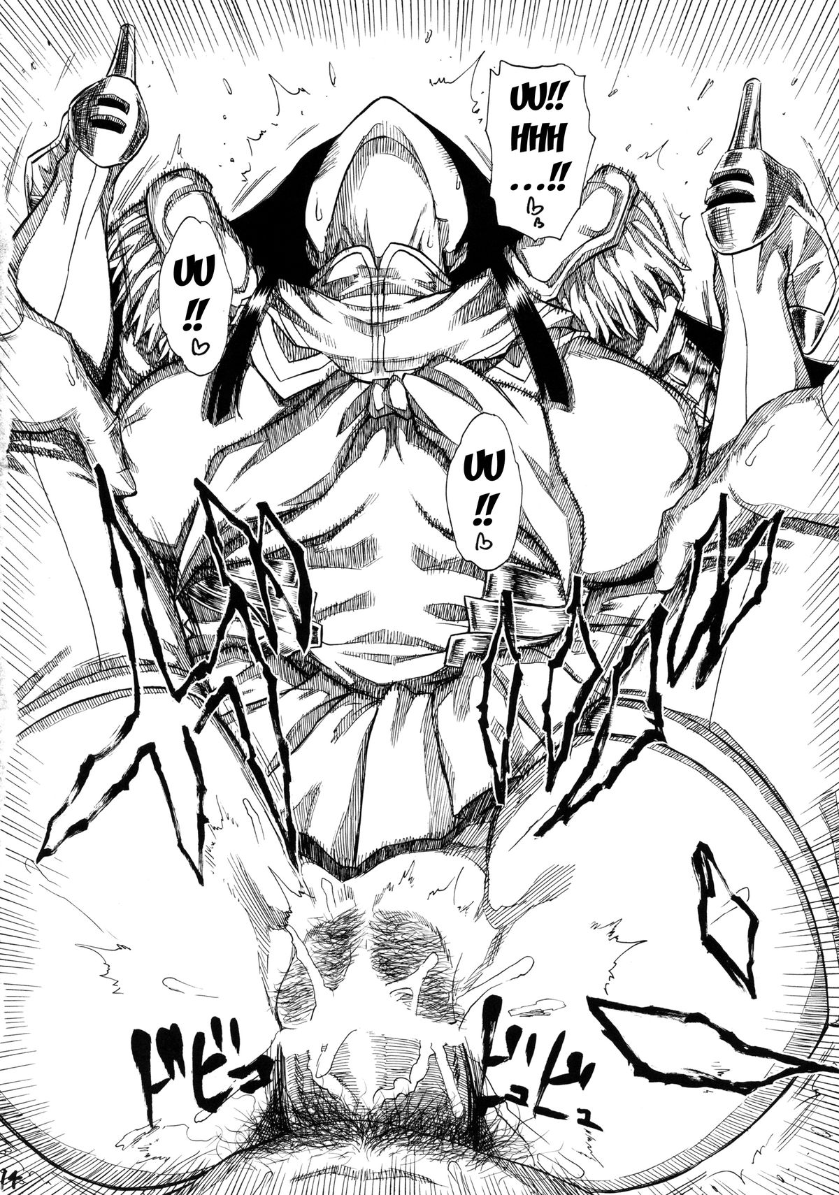 (C85) [フルアクセル (秋谷昭)] KILLFUCK (キルラキル) [英訳]