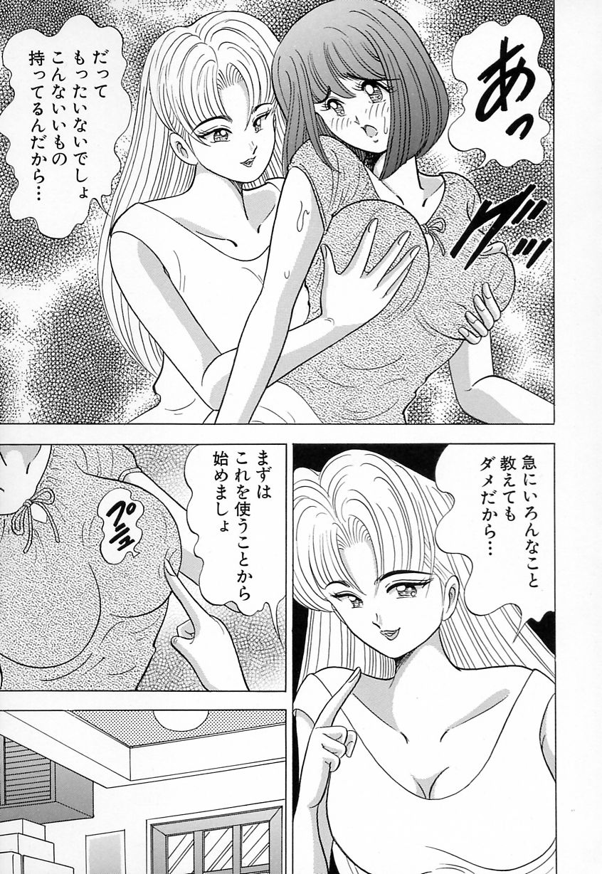 [川尻よしひろ] 巨乳にキスして♥