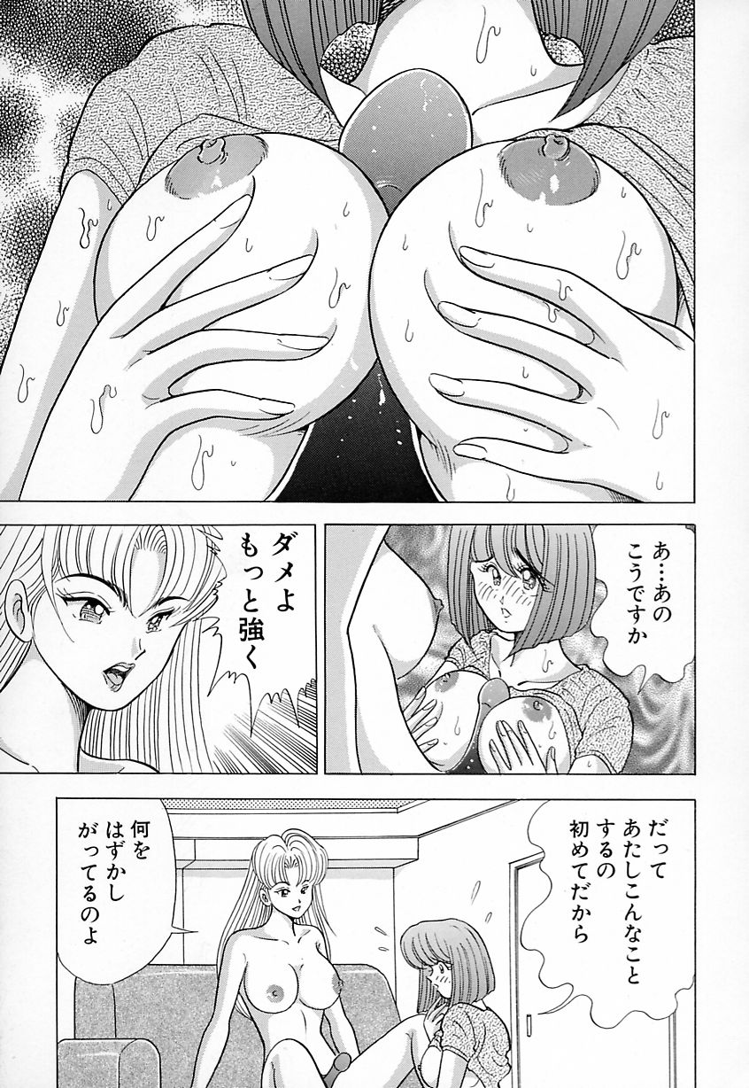 [川尻よしひろ] 巨乳にキスして♥