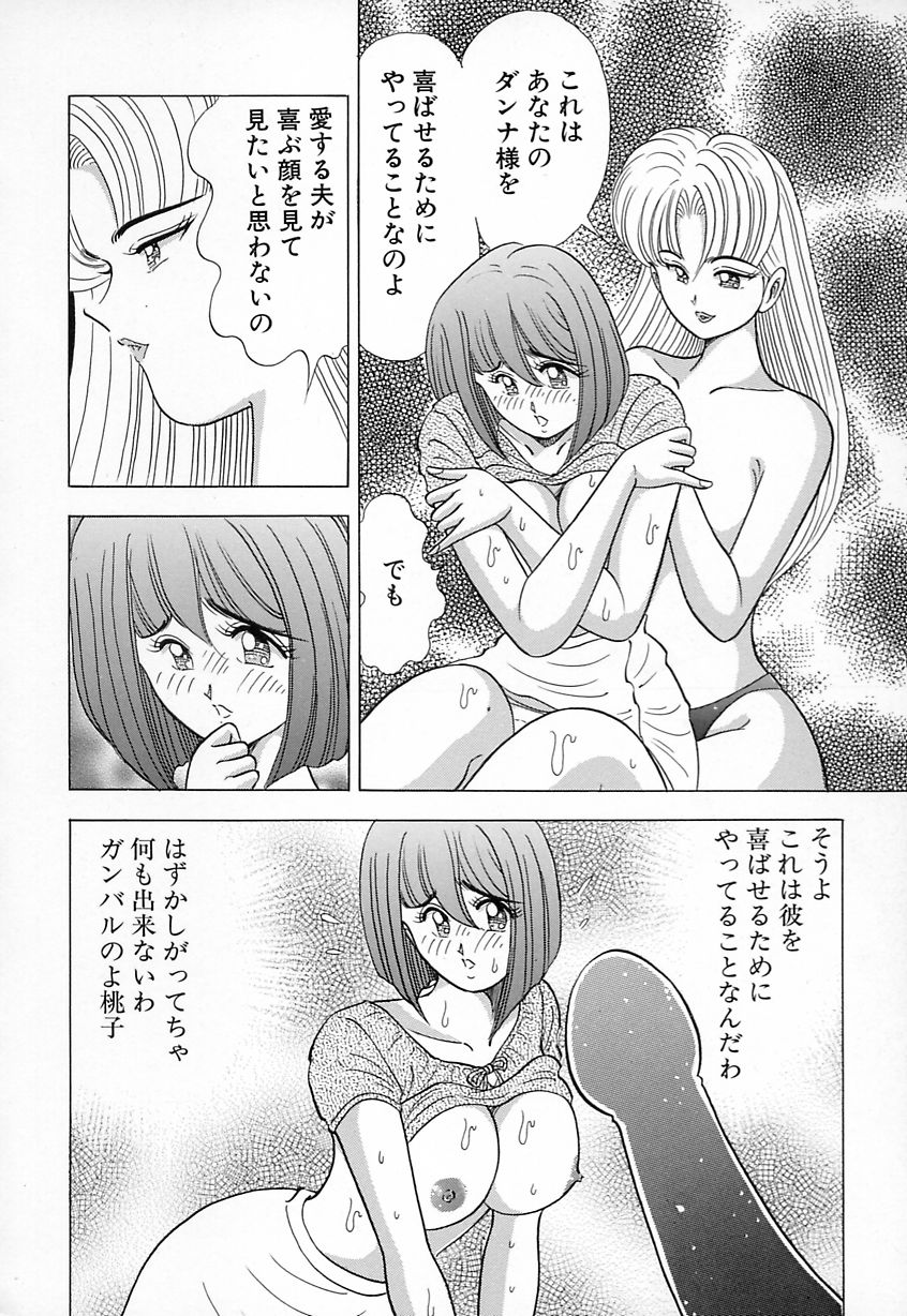 [川尻よしひろ] 巨乳にキスして♥