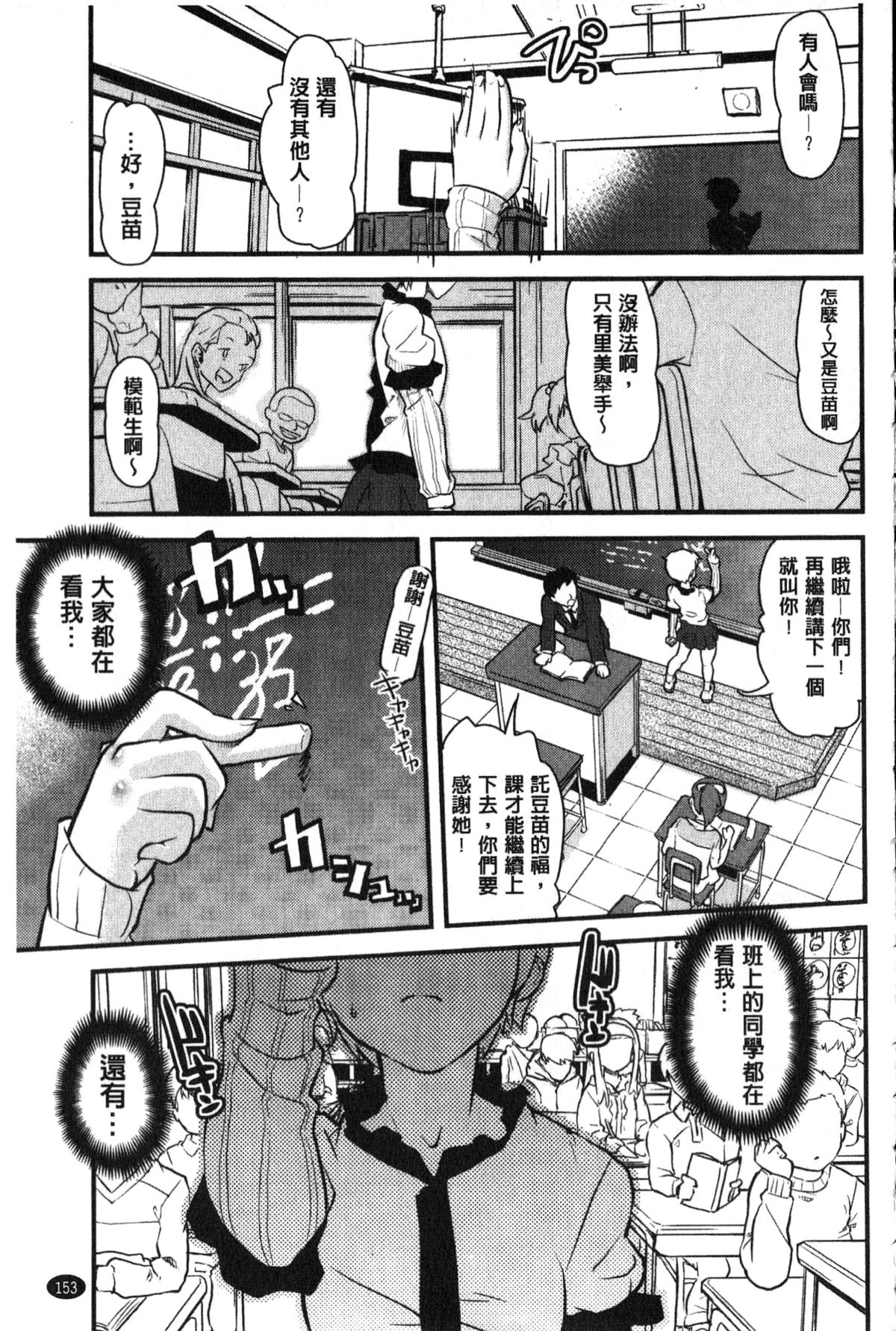 [うぃろう] FAMILY JUICE [中国翻訳]