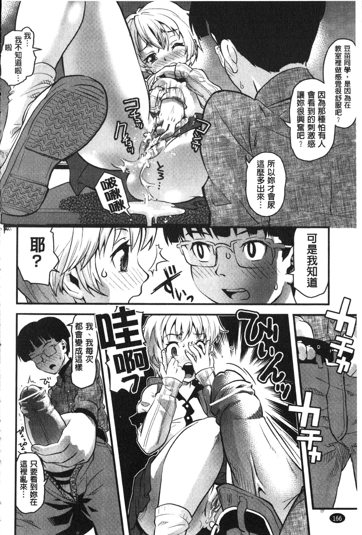[うぃろう] FAMILY JUICE [中国翻訳]