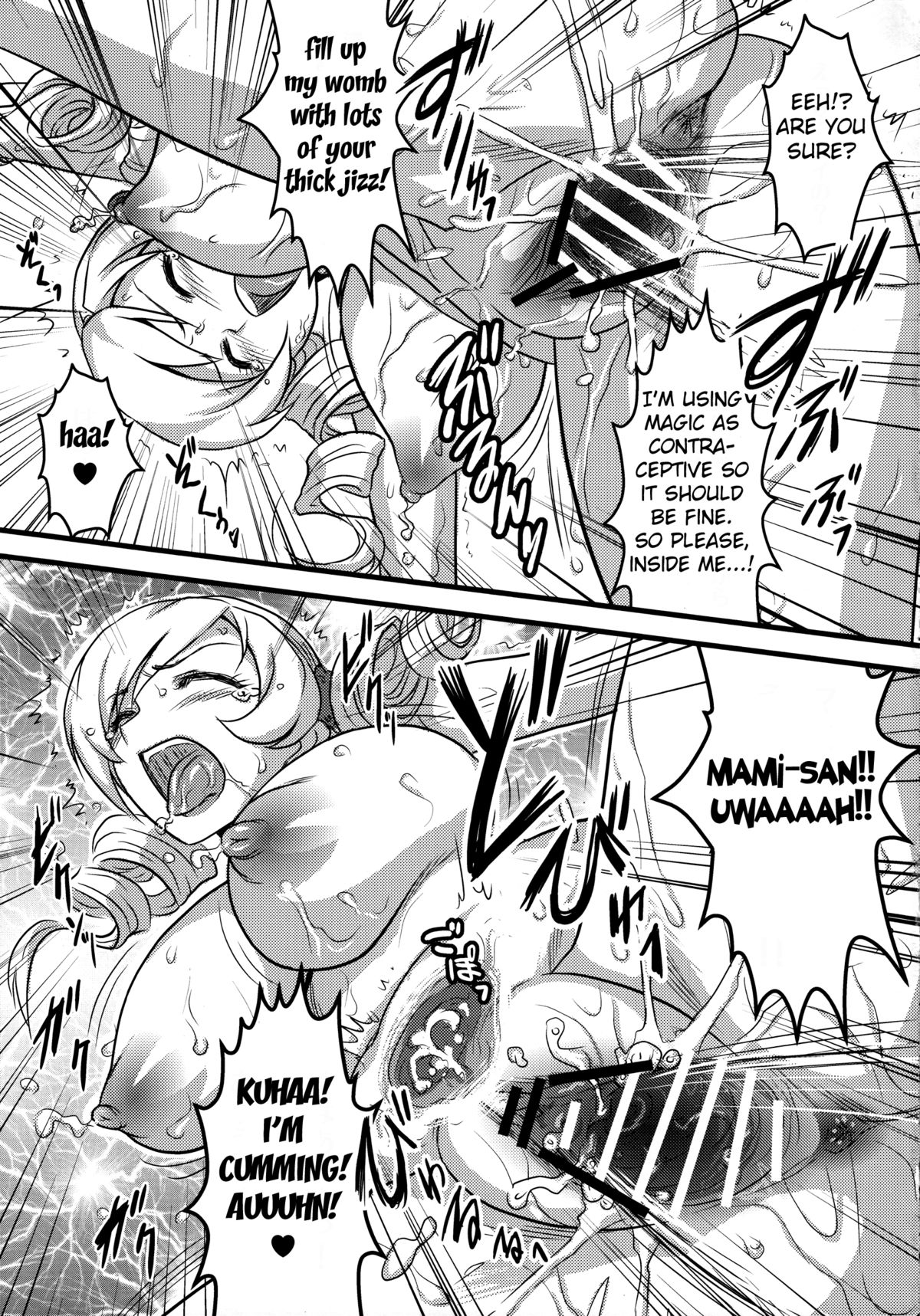 (C80) [ヨロコビの国 (JOY RIDE)] ヨロコビの国 Vol.15 + 15.5 (魔法少女まどか☆マギカ) [英訳]
