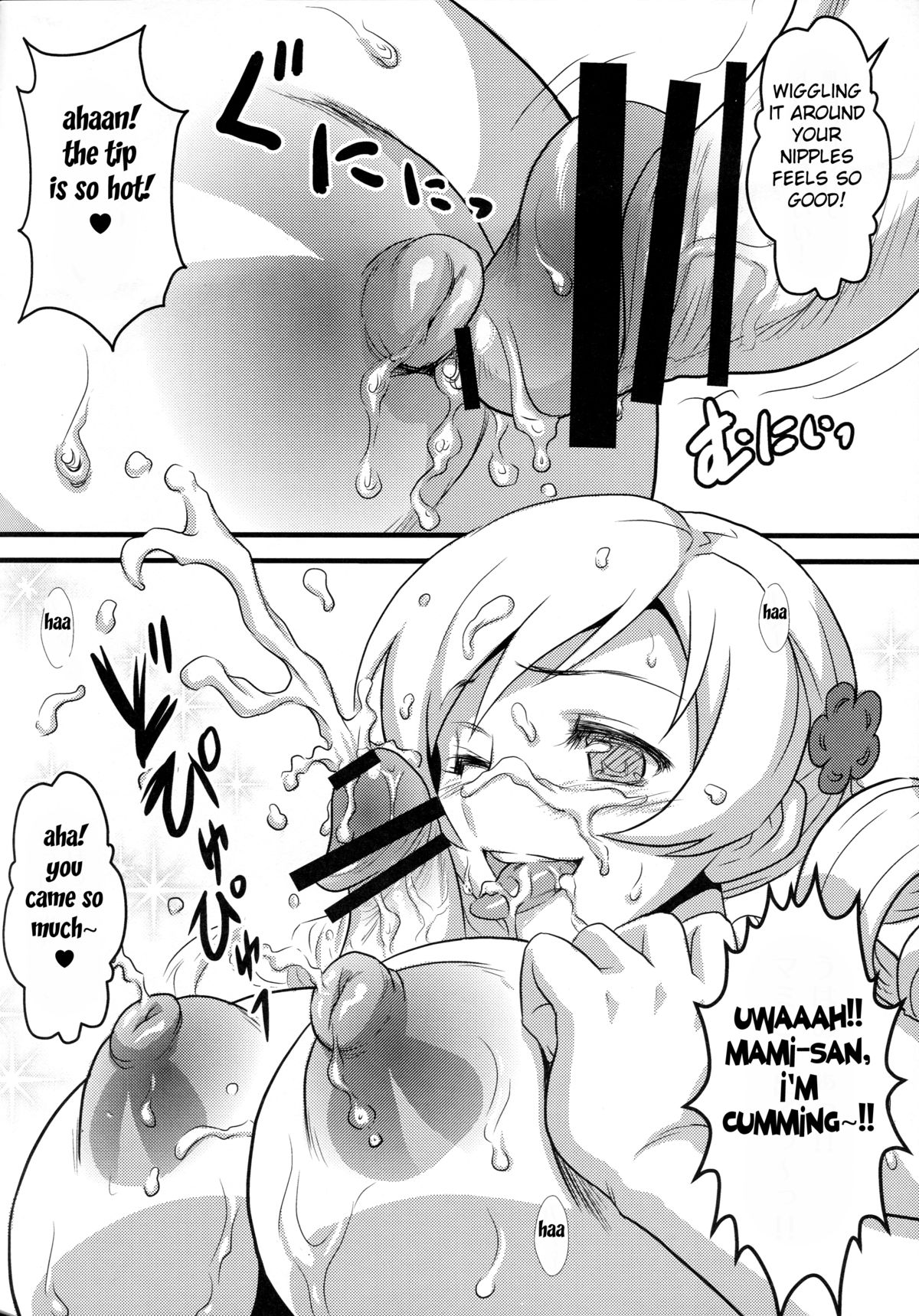 (C80) [ヨロコビの国 (JOY RIDE)] ヨロコビの国 Vol.15 + 15.5 (魔法少女まどか☆マギカ) [英訳]