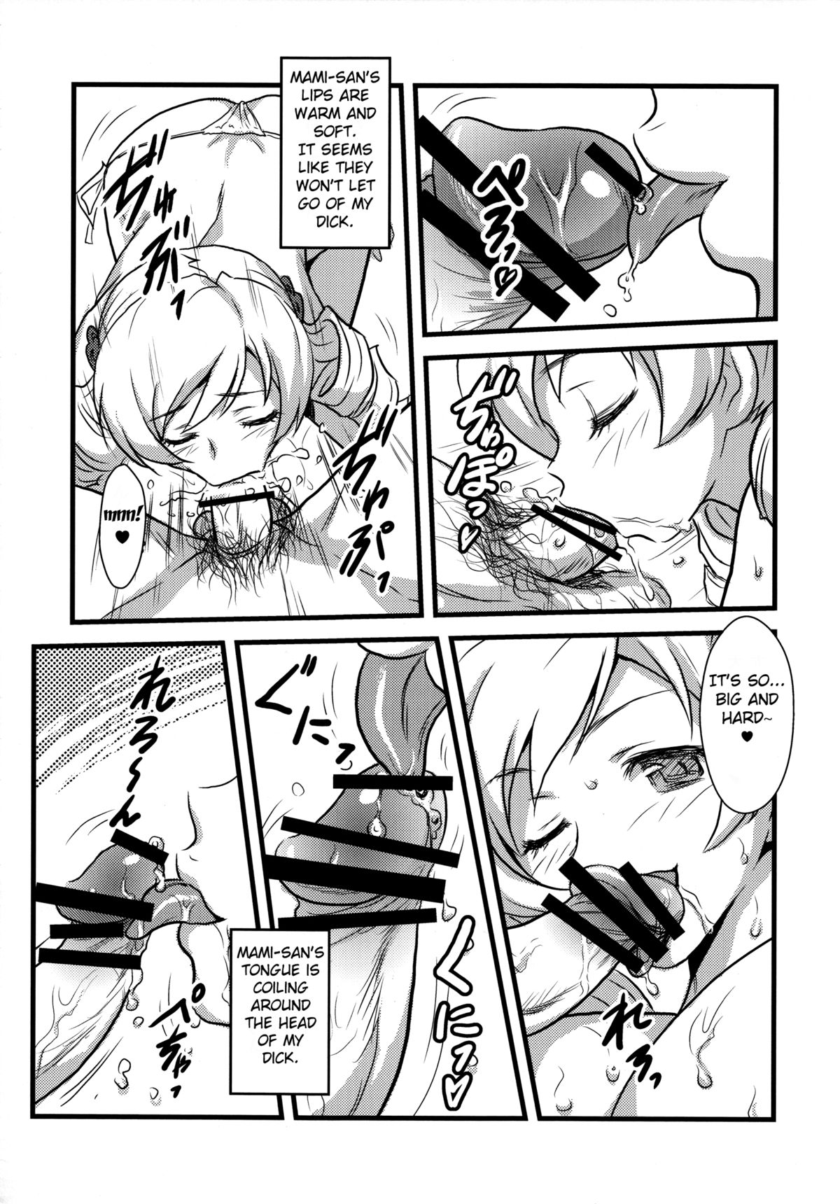 (C80) [ヨロコビの国 (JOY RIDE)] ヨロコビの国 Vol.15 + 15.5 (魔法少女まどか☆マギカ) [英訳]